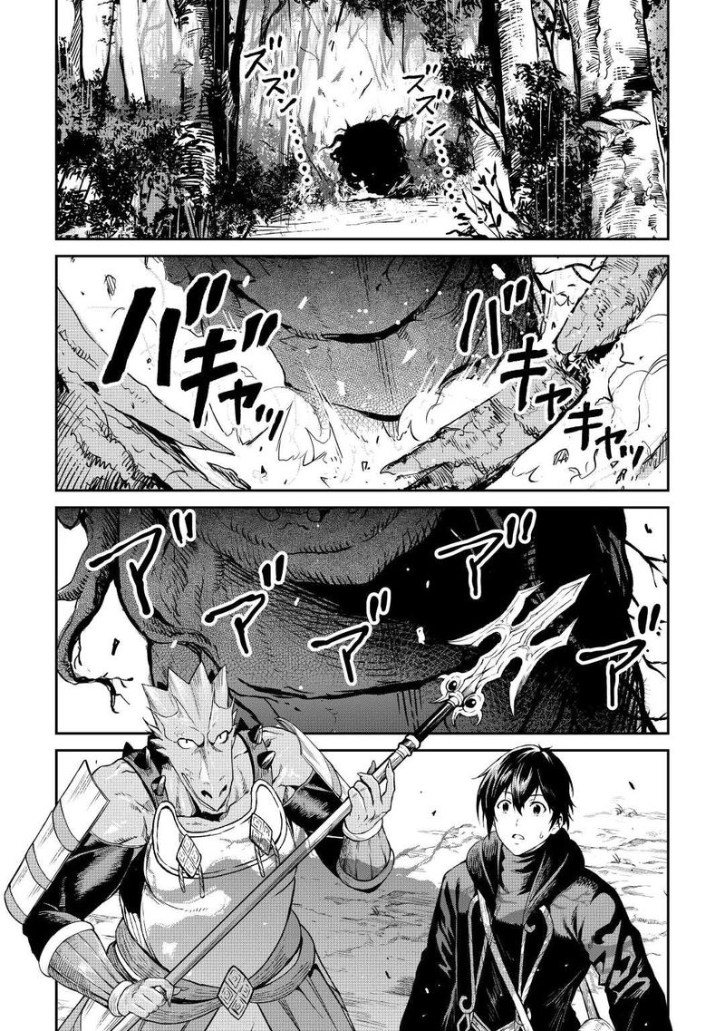 Sozai Saishuka no Isekai Ryokouki - Chapter 44 image 28